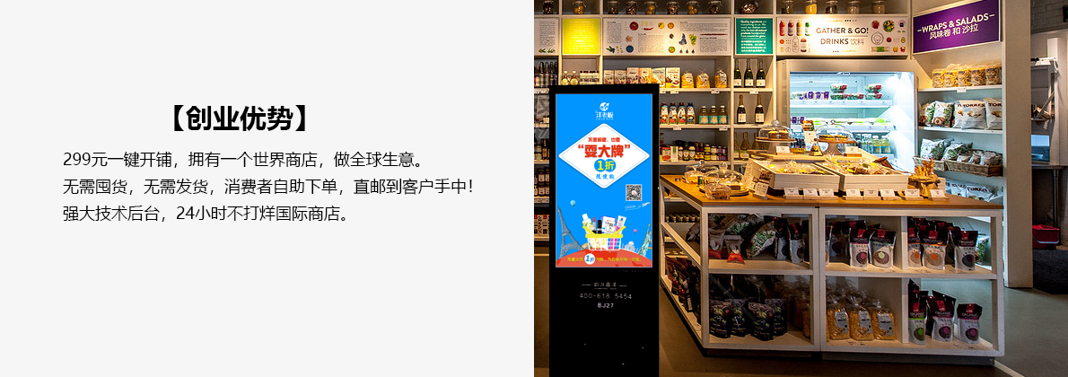 我们的优势