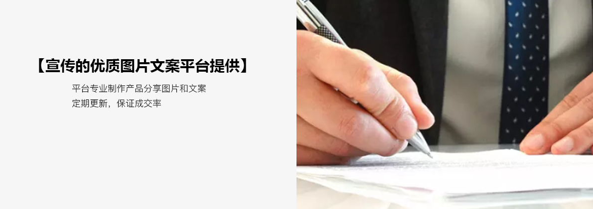 我们的优势